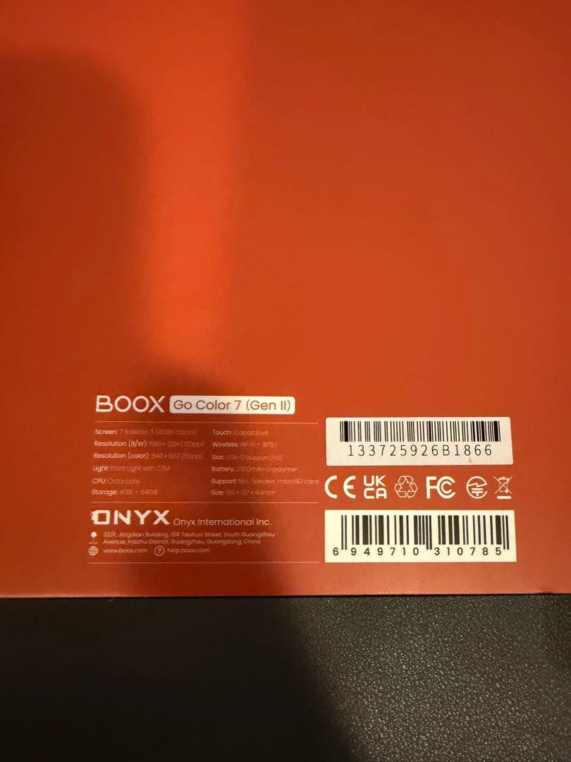 美品 BOOX GoColor7Gen2 ７インチ Androidタブレット