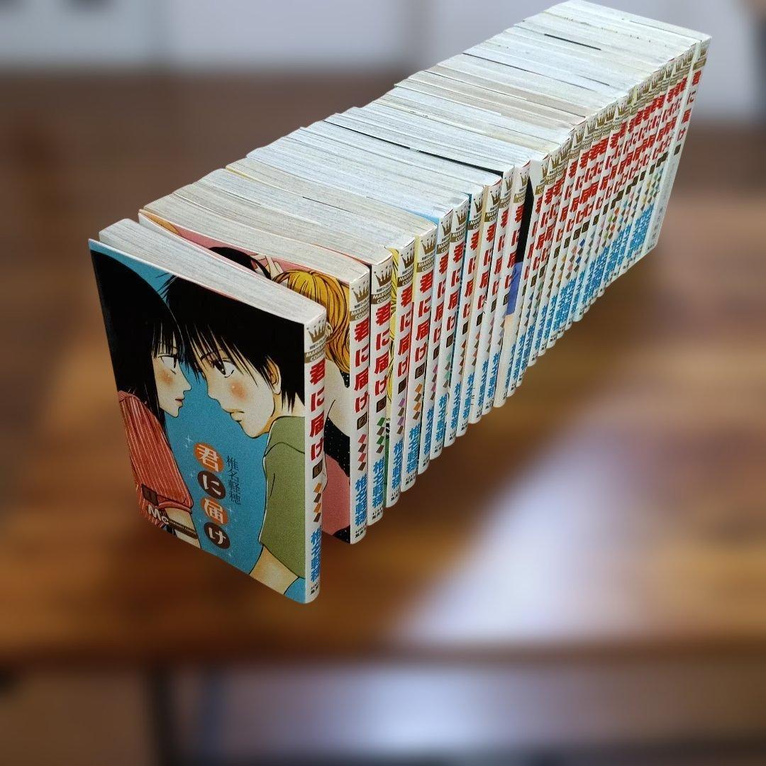 君に届け【完結記念特装版】付き　 全33巻セット