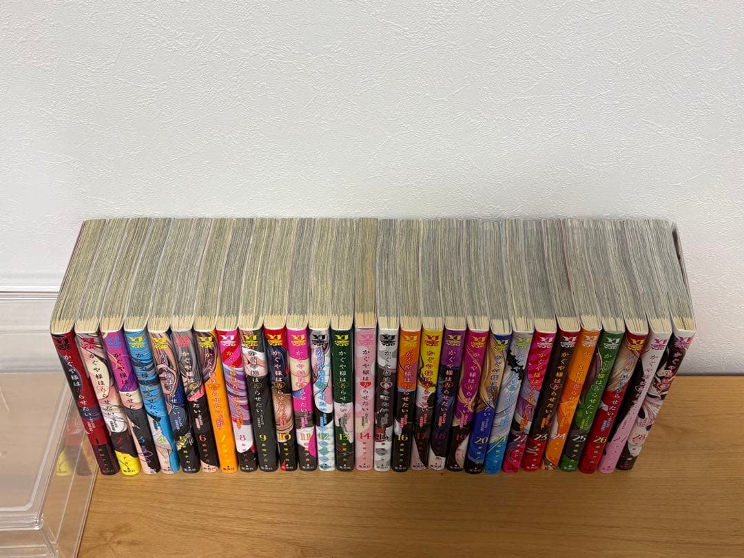かぐや様は告らせたい　全巻セット　1-28巻