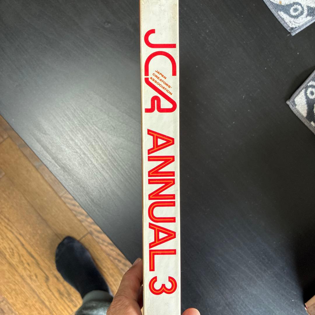 JCA ANNUAL 3 JCA年鑑3
