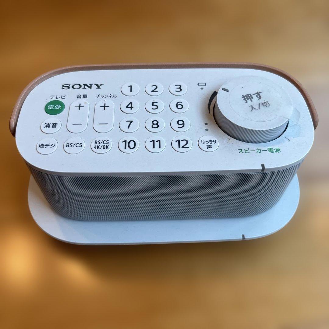 【ジャンク品】SONY SRS-LSR200 お手元テレビスピーカー