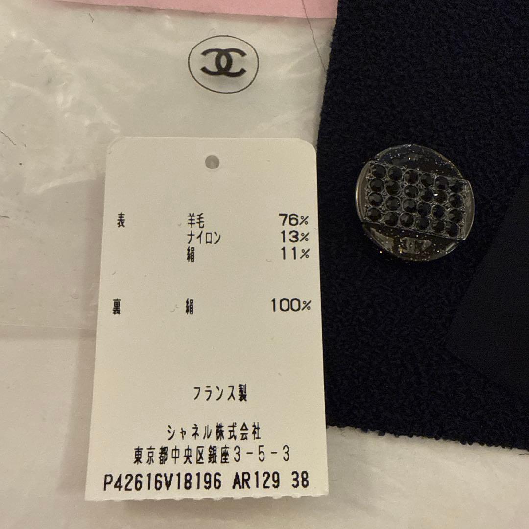 美品◎シャネル CHANEL 単色ツイードセット アップ スーツ 黒 ココボタン