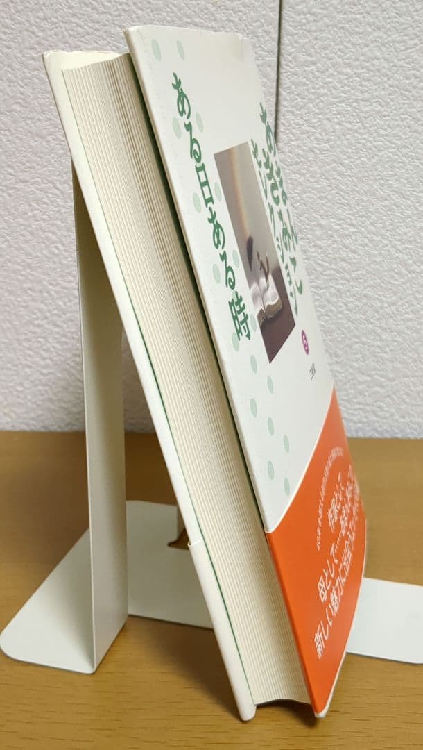 あまんきみこセレクション5 ある日ある時