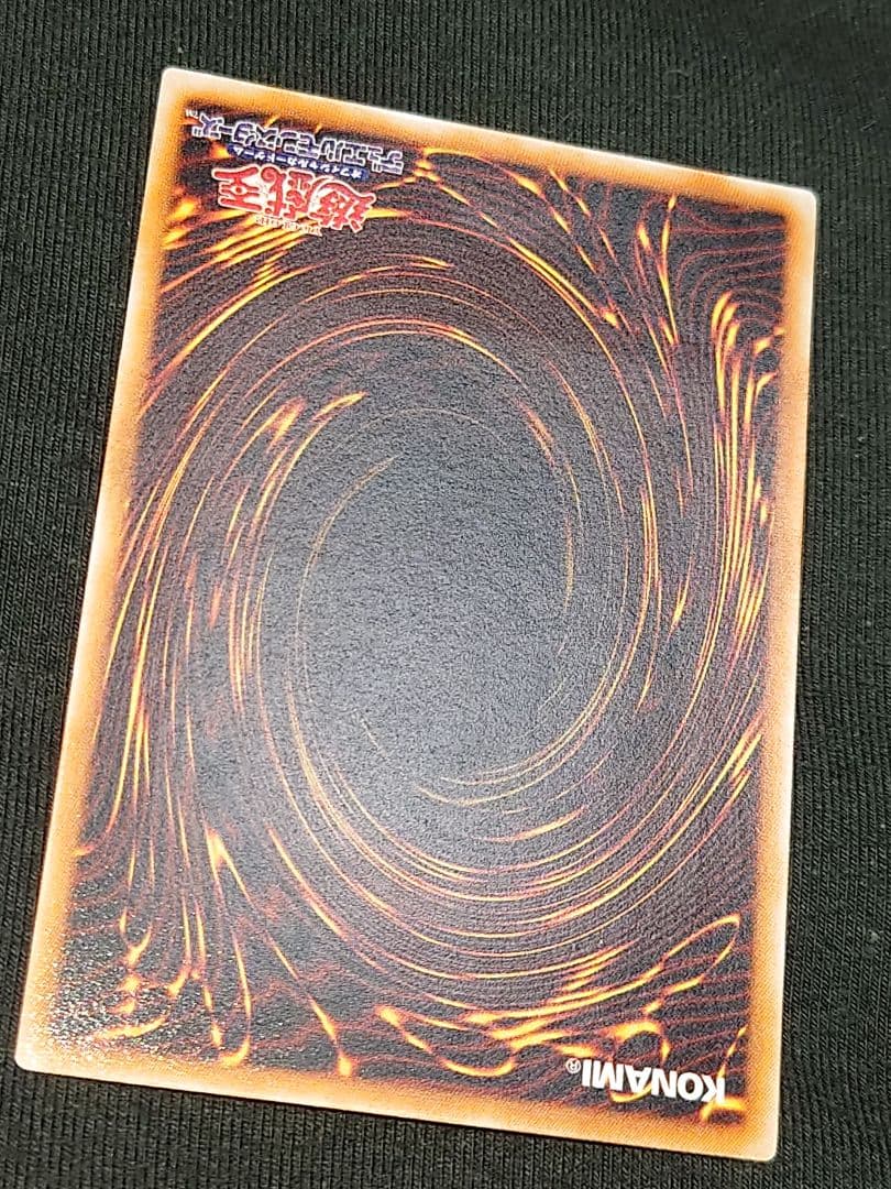 ブラックマジシャン レリーフ アルティメット ななわやゆ