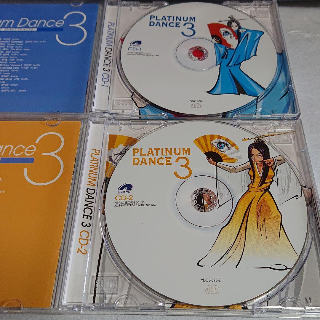 K-POP 韓流 PLATINUM DANCE 【3】廃盤 (2枚組) CD
