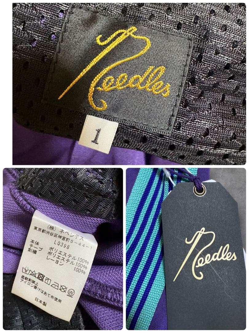 【N3】美品Needles ニードルズトラックパンツナロー紫×アイスブルー