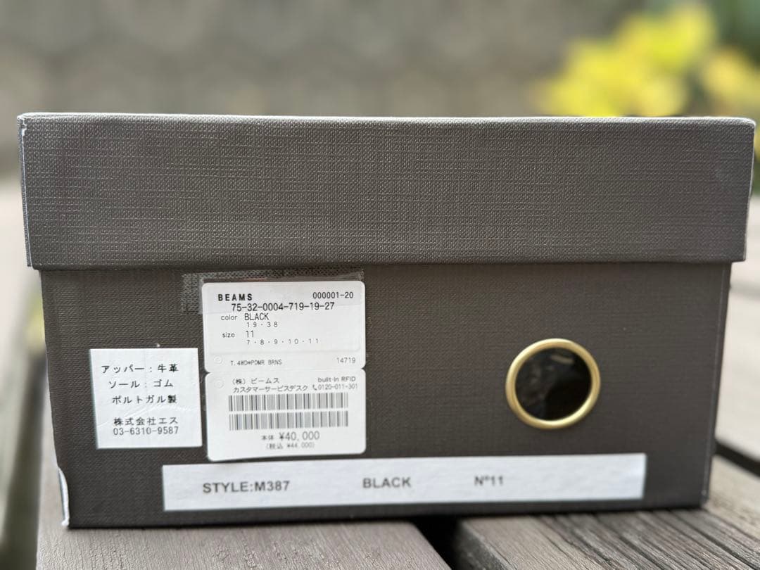 \"4WD × Padmore & Barnes\" Willow (Black)