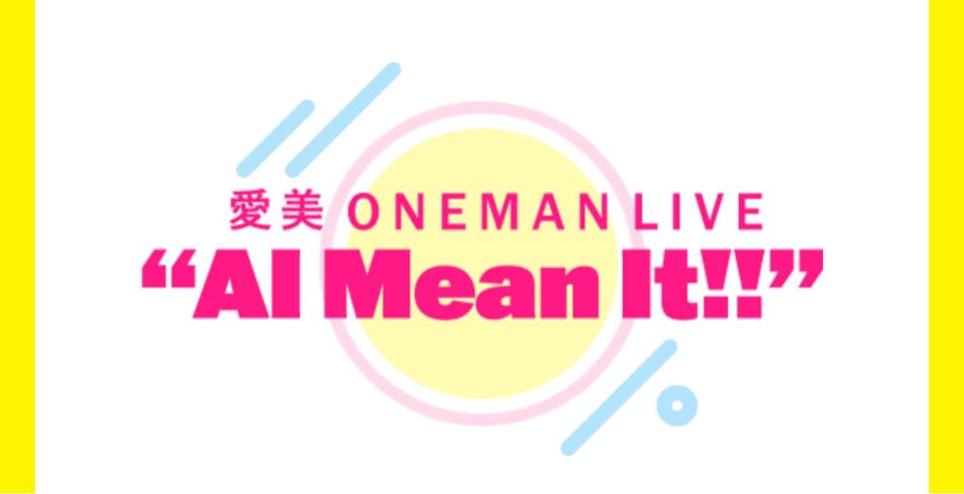 d*7様 声優 愛美 ビッグジップパーカー&コレクションピック 2点セット