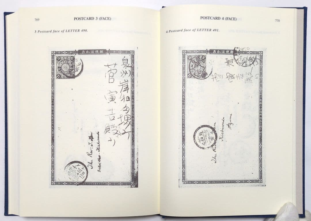 【本・全巻】立教学院百二十五年史　全5巻セット　まとめて　立教大学　建学史
