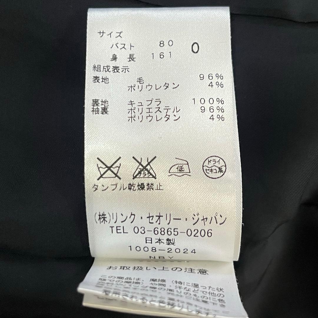 極美品 セオリー テーラードジャケット GABE B TAILOR 黒 サイズ0