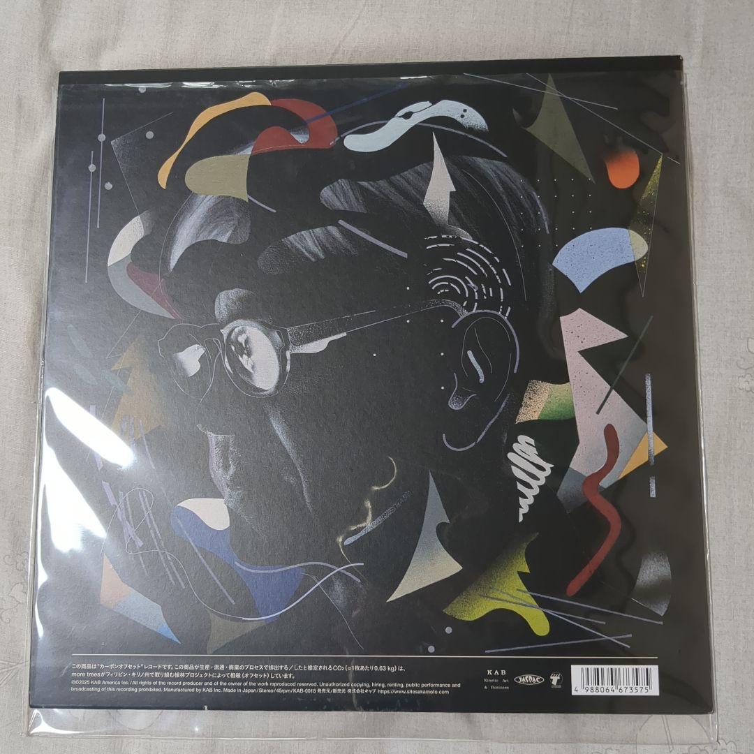 新品 レコード 坂本龍一