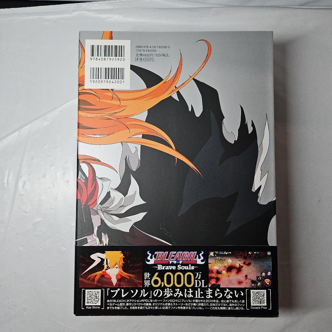 BLEACH Brave Souls Official Artworks 4点