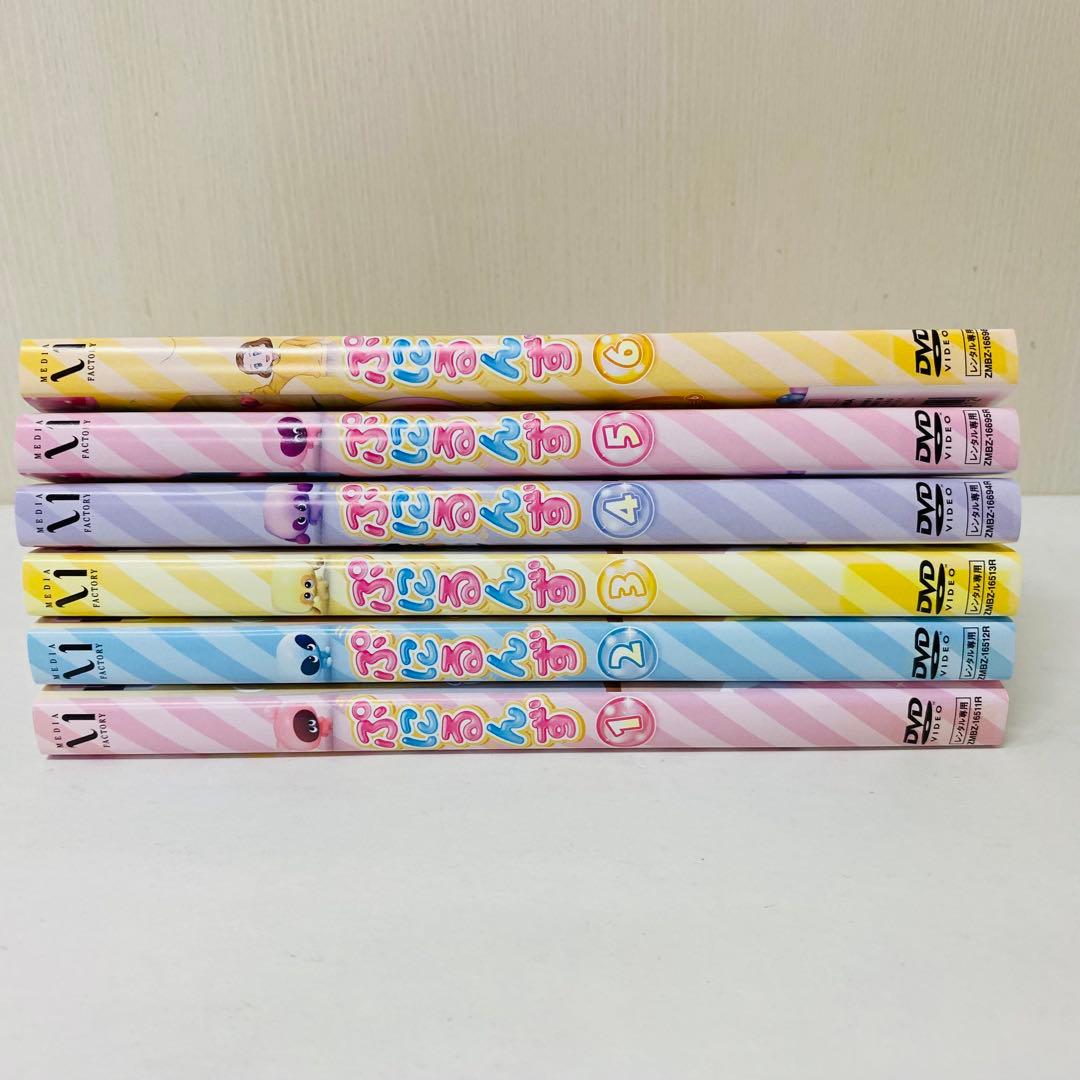 ぷにるんず　DVD全巻セット　全6巻