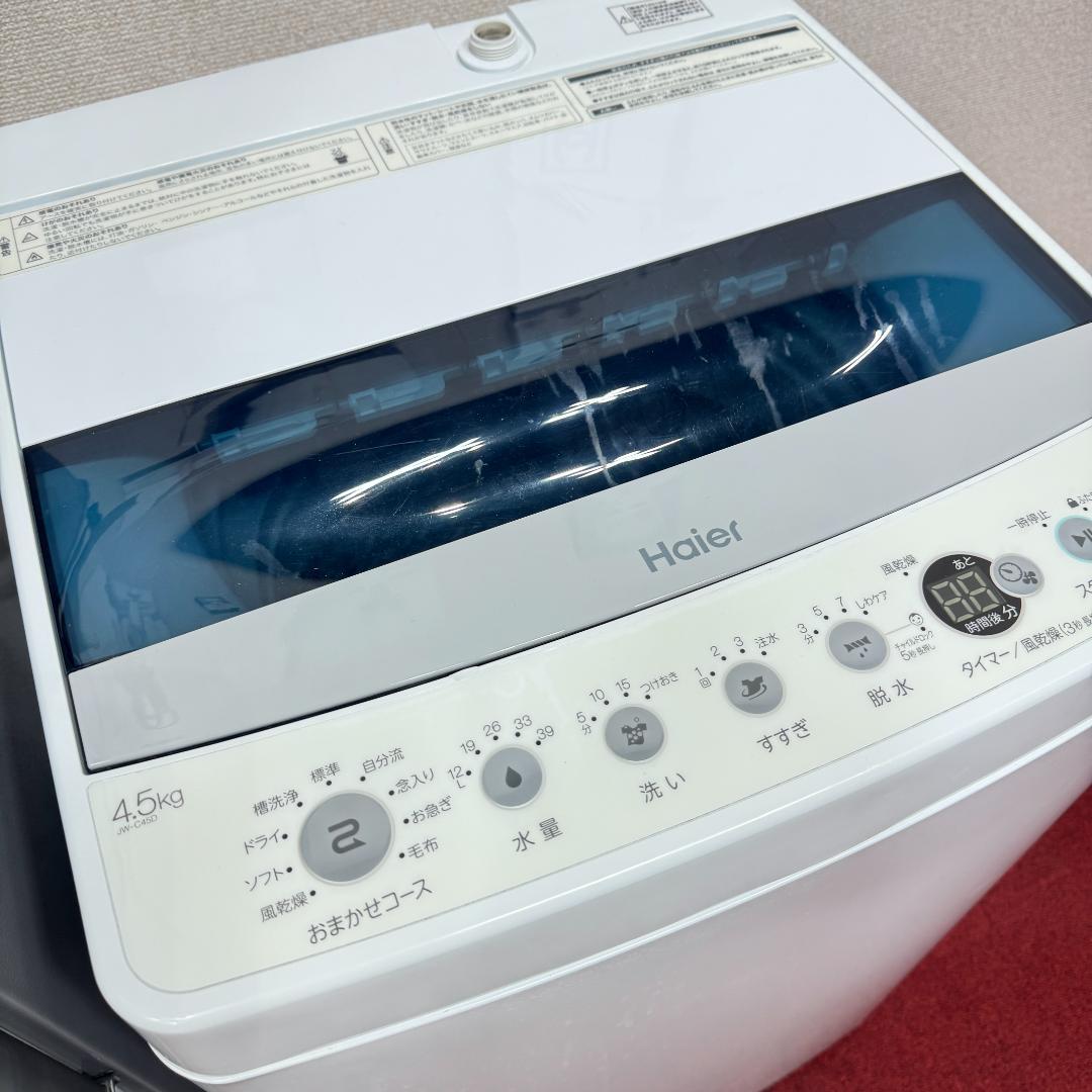都内23区配送無料　美品家電３点セット　プロによる洗浄/除菌済み　取り置き可能