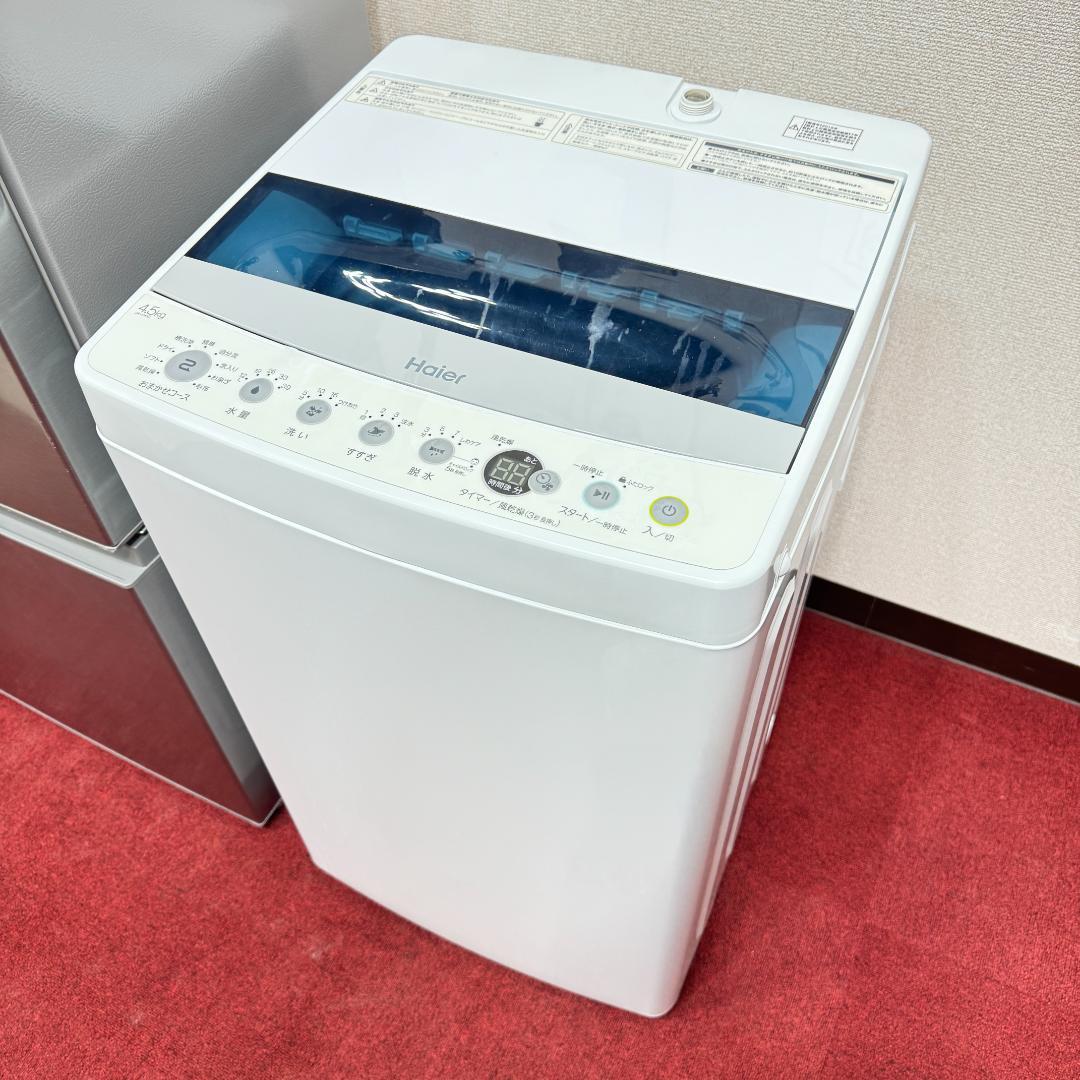 都内23区配送無料　美品家電３点セット　プロによる洗浄/除菌済み　取り置き可能