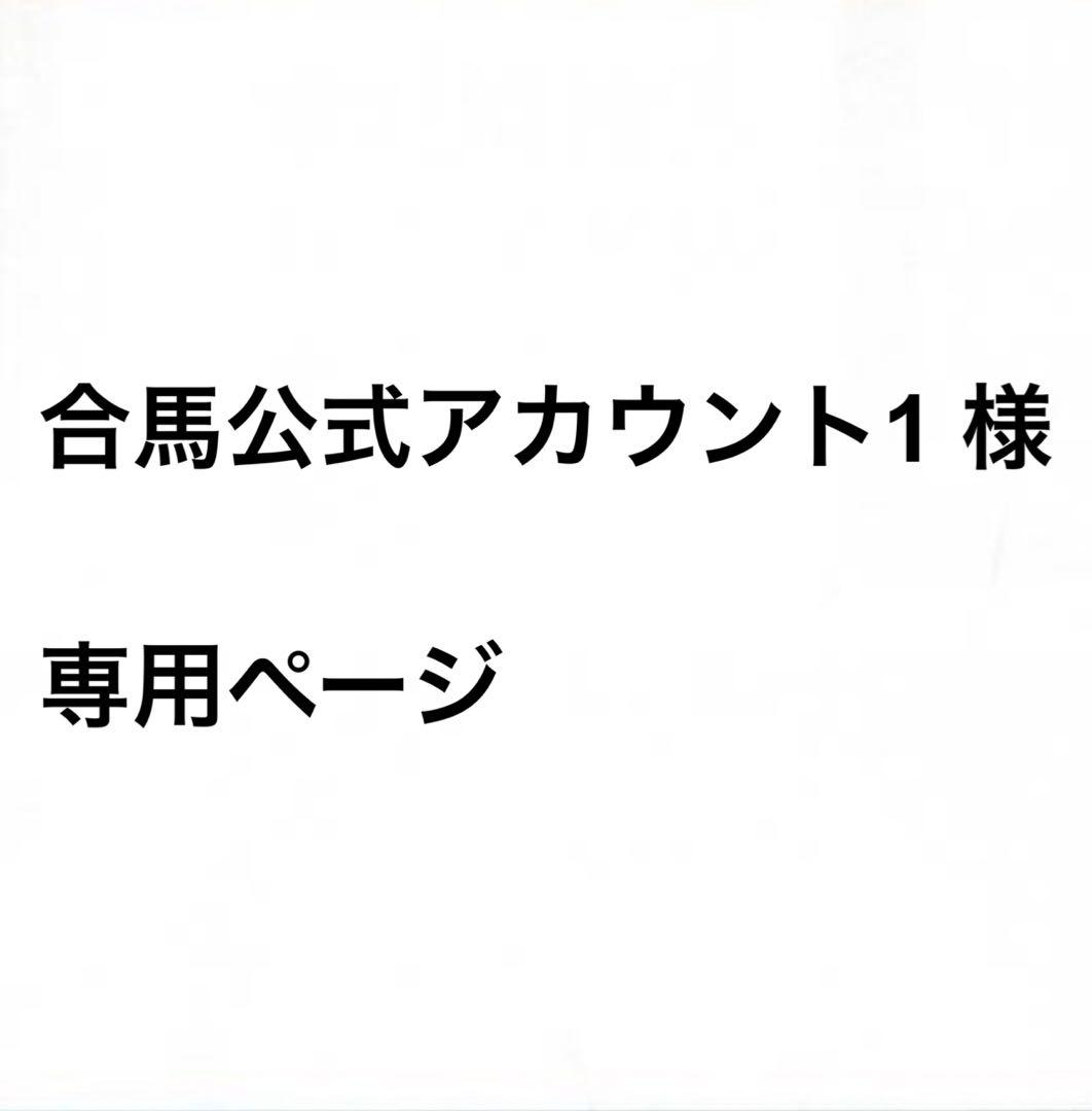 合馬公式アカウント1  GIVENCHY ジバンシー ひざ丈ワンピース