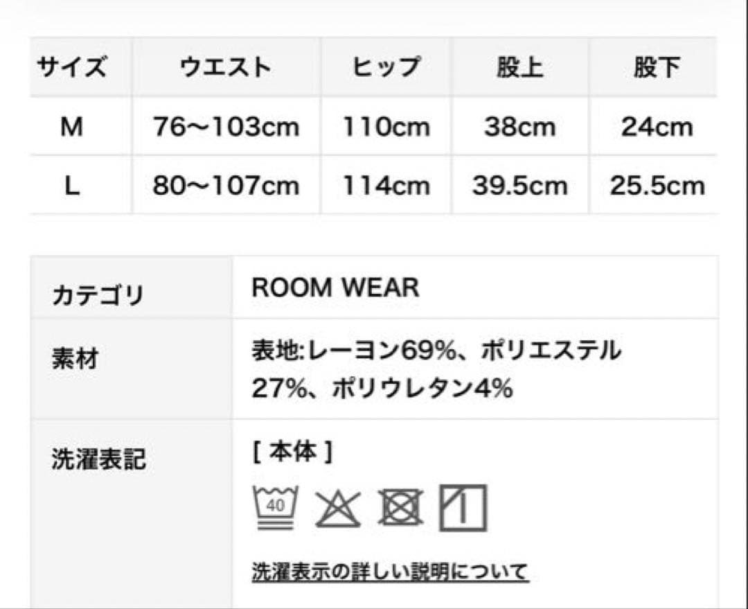ジェラートピケ　可愛い♡シュナウザー柄Tシャツとハーフパンツの上下セット限定品