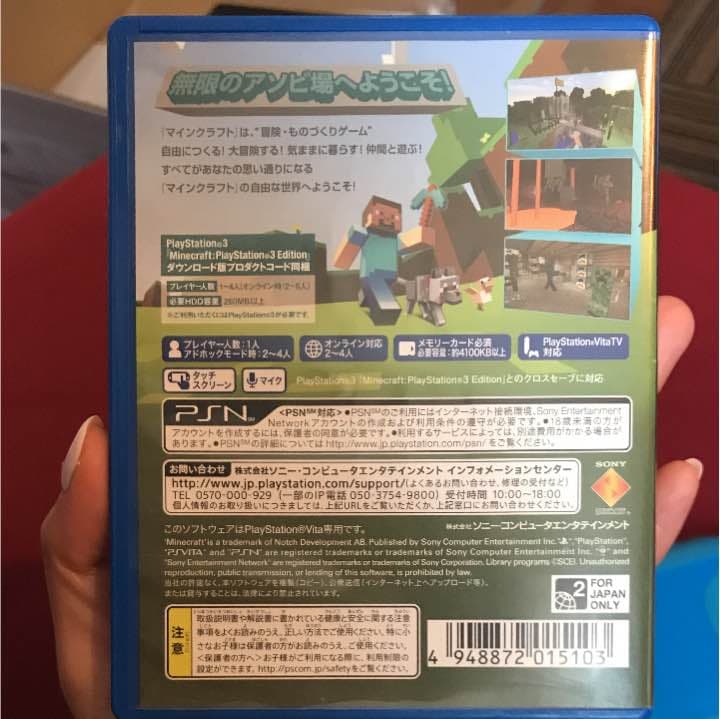PS vita プレーステーションヴィータ