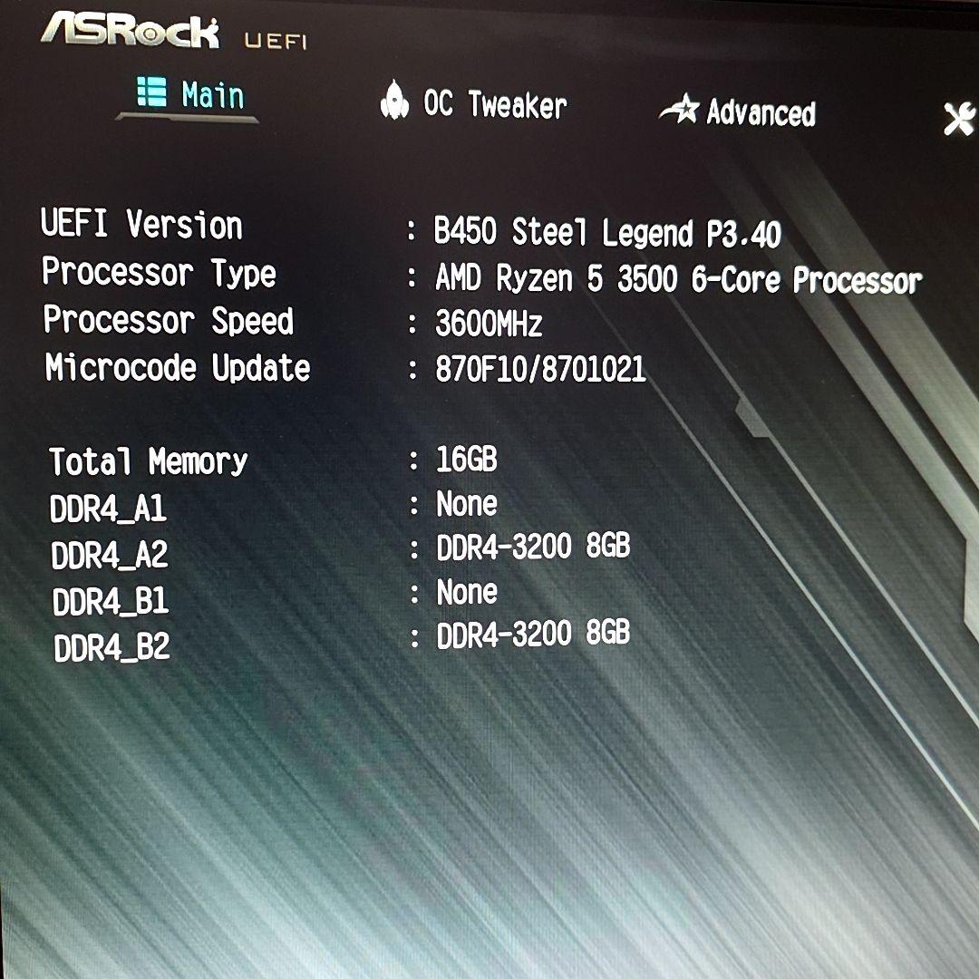 コルセア VENGEANCE RGB PRO 8GB*2 16GB