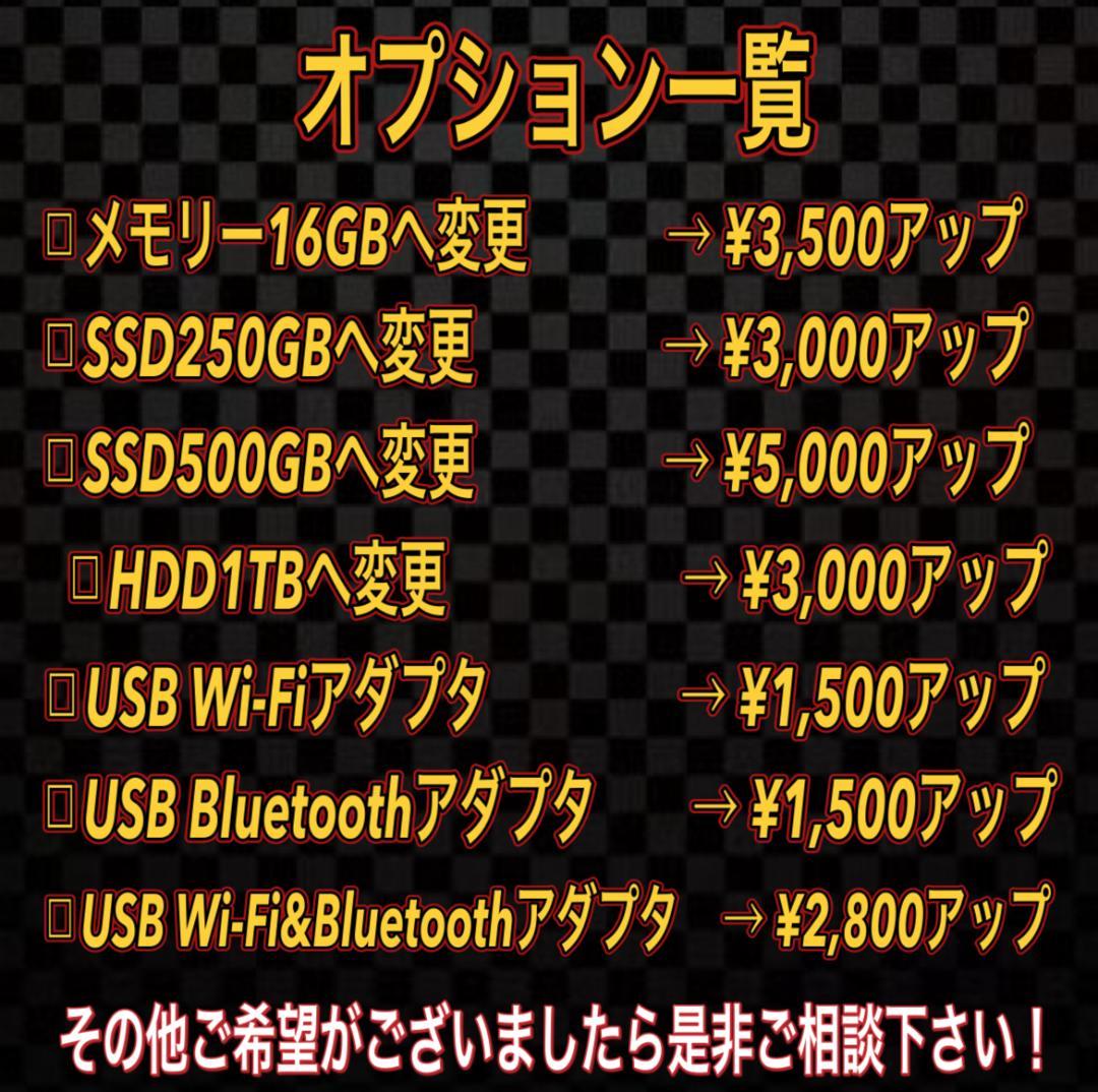 【売り尽くし特大セール！】Core i7&新品ケース ゲーミングPC！437
