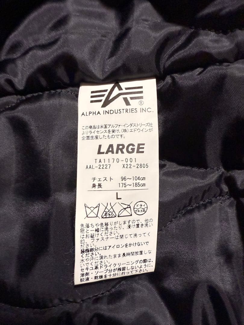 ALPHA INDUSTRIES フード付きジャケット Lサイズ