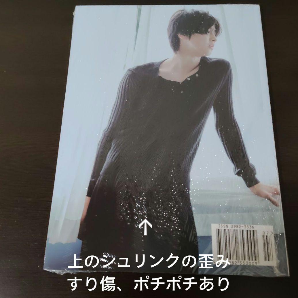 藤本洸大　BLAZE 雑誌　Dフルセット　雑誌3冊全特典　修仲　出品3/10迄