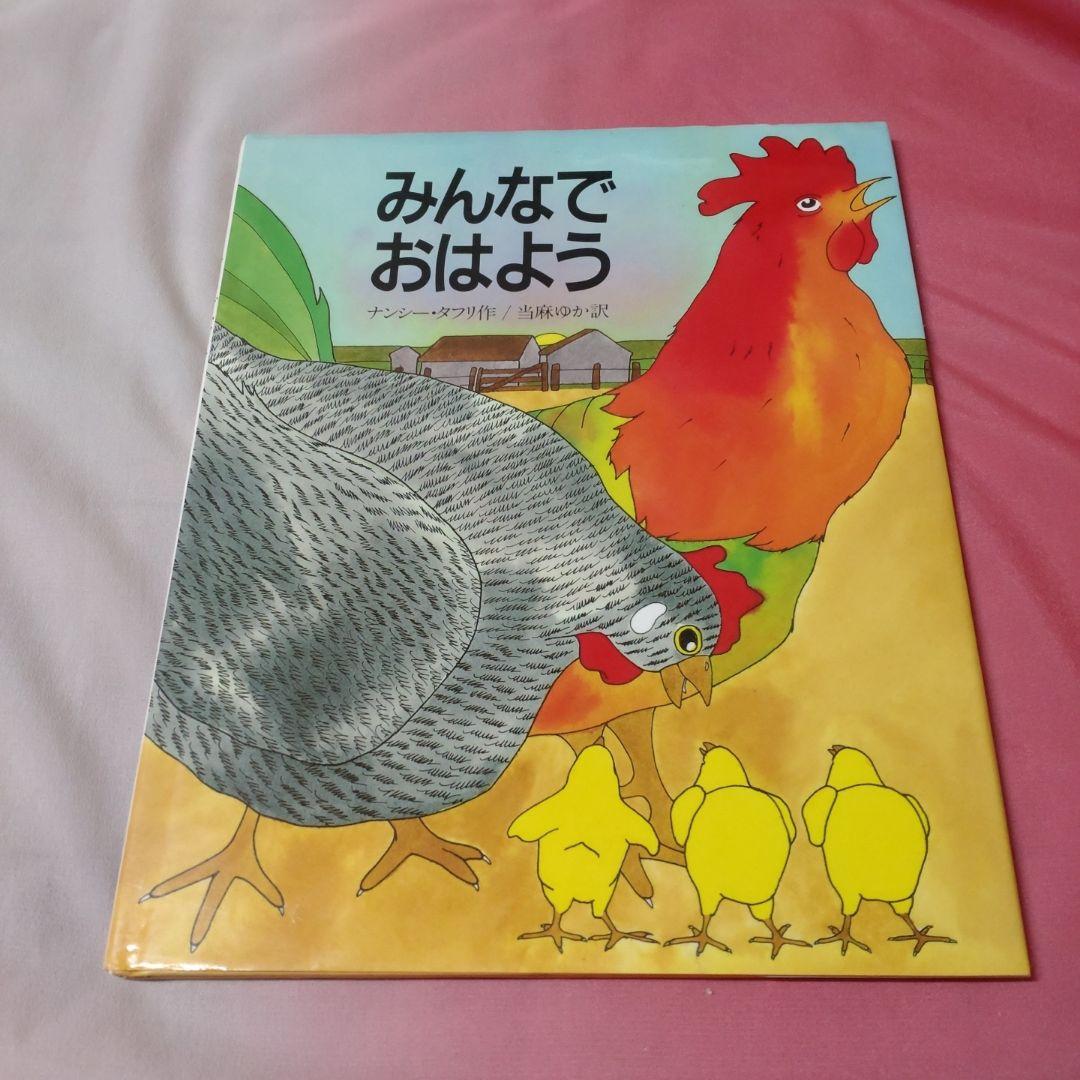 絵本セット30冊（おまけ3冊付き） 絵本まとめ売り
