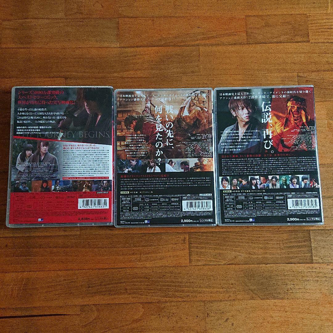 るろうに剣心 dvd 恋は続くよどこまでも セット