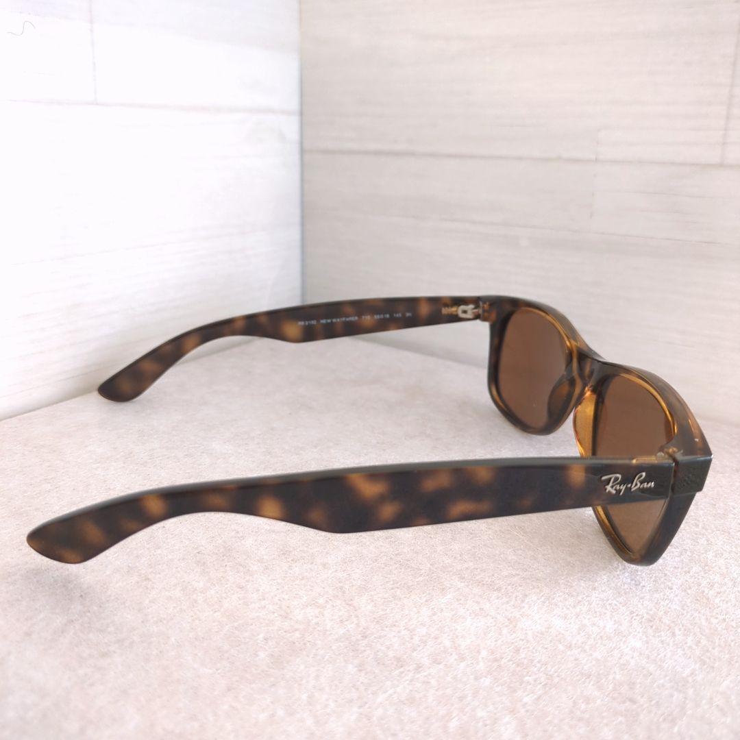 美品 Ray-Ban レイバン RB2132 NEW WAYFARER ケース付