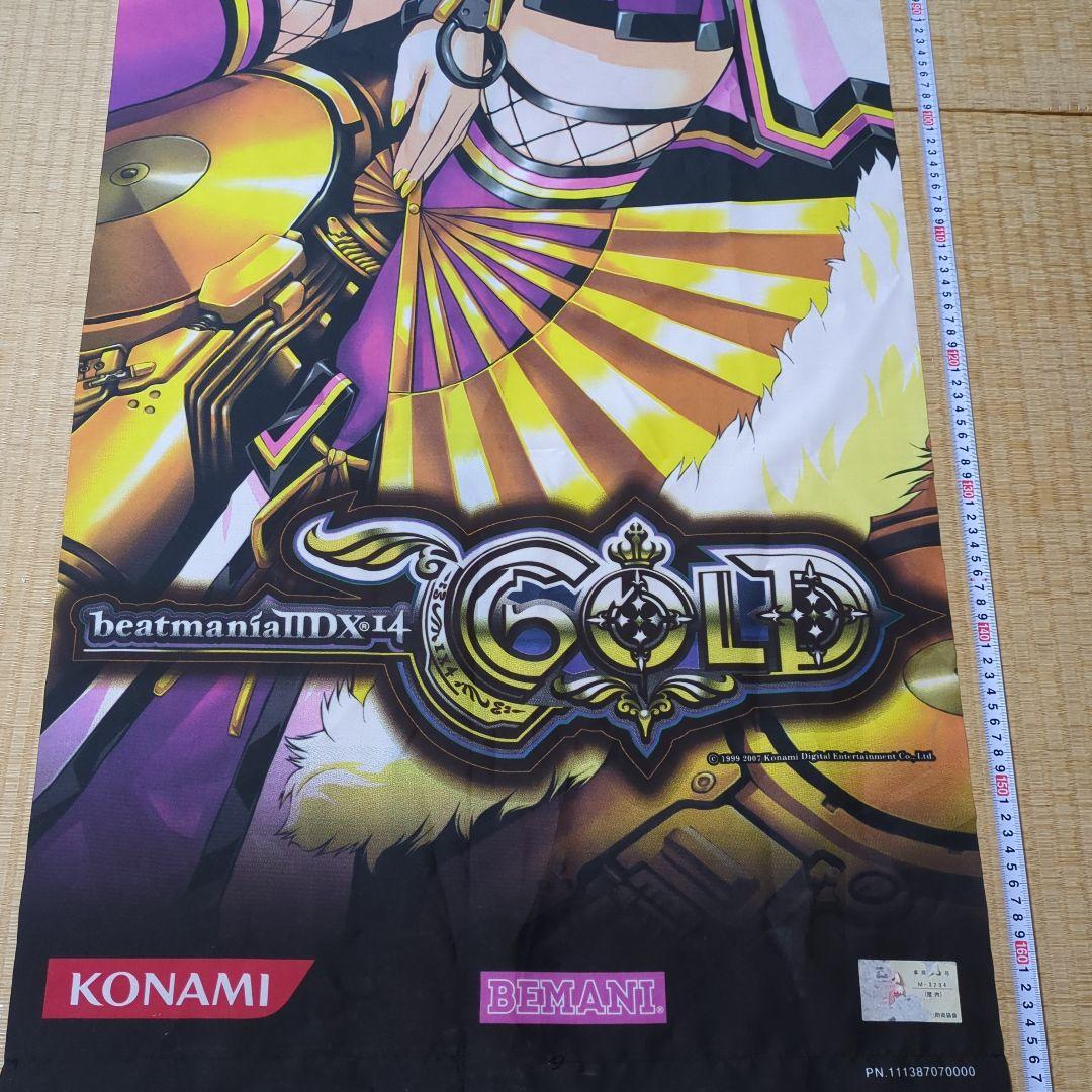 beatmania IIDX 14 店頭用タペストリー(のぼり) 中古品