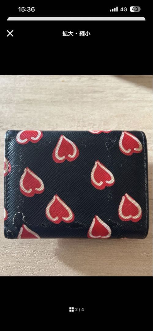 PRADA 三つ折り財布 ハート柄 黒/赤