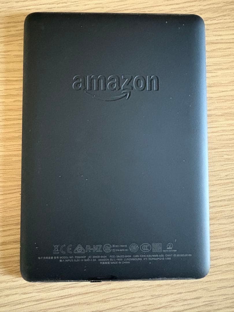 Kindle Paper White 第10世代（本体のみ）