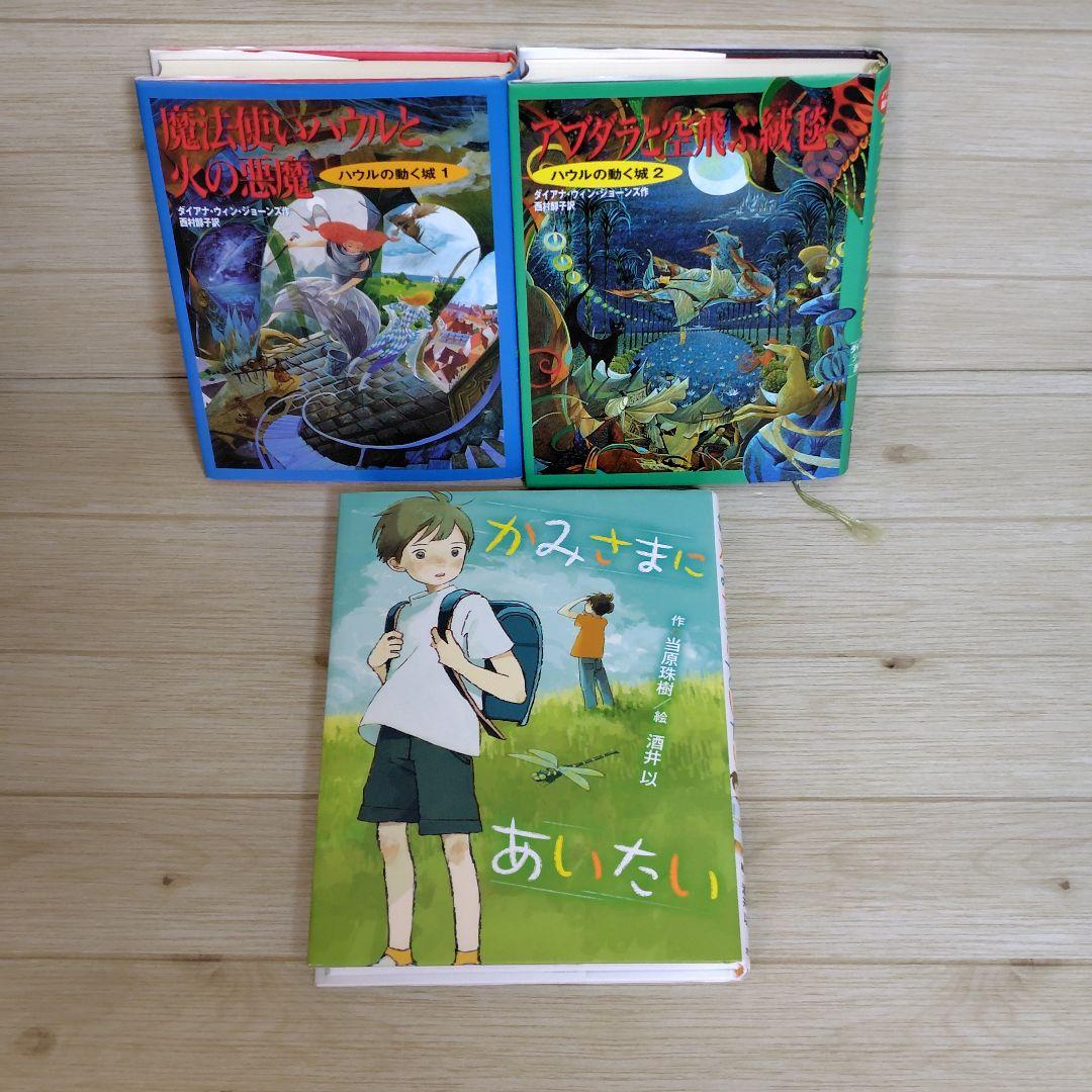 くもん推薦図書 課題図書含む 児童書 30冊セット まとめ売り 中学年 高学年