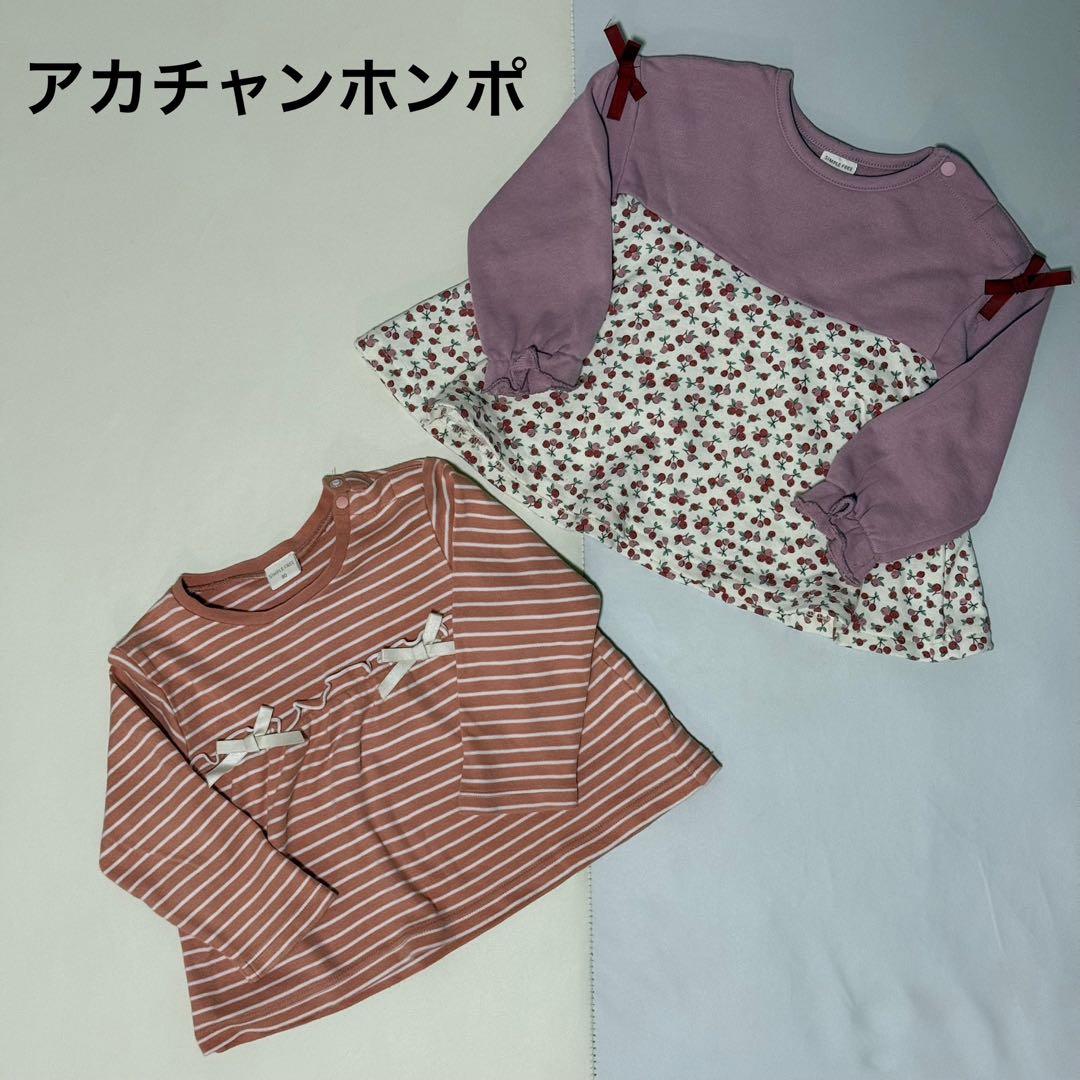子供服 女の子 90cm 秋冬 33点セット まとめ売り