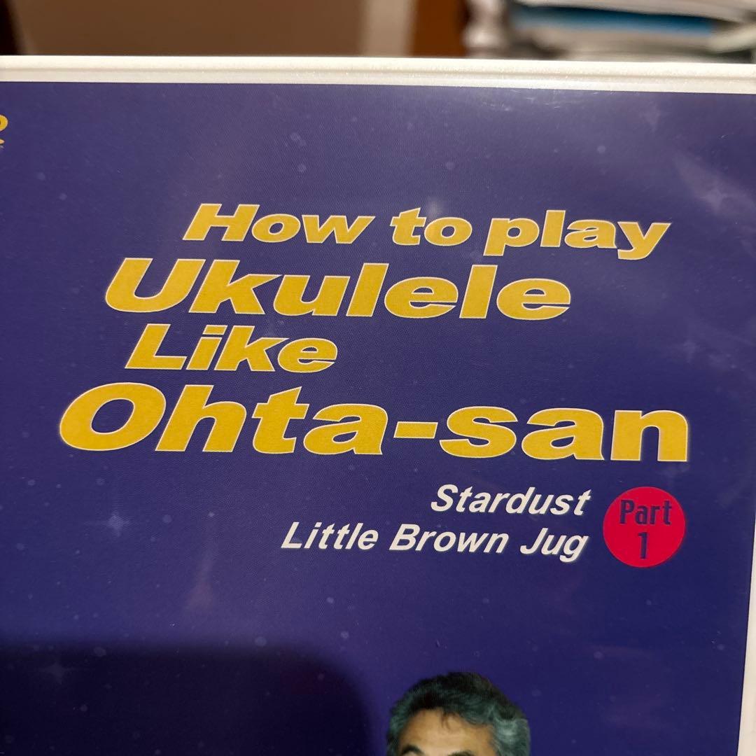 ミュージック How to play Ukulele Like Ohta-san Part 1