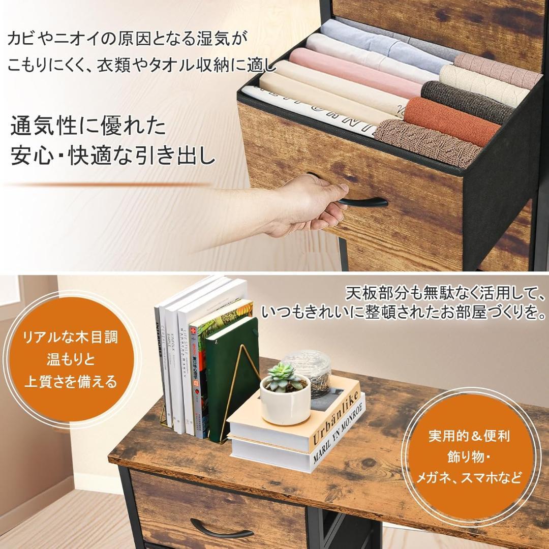 ハンガーラック 頑丈 チェスト タンス 5段 木製 キャスター付き 引き出し
