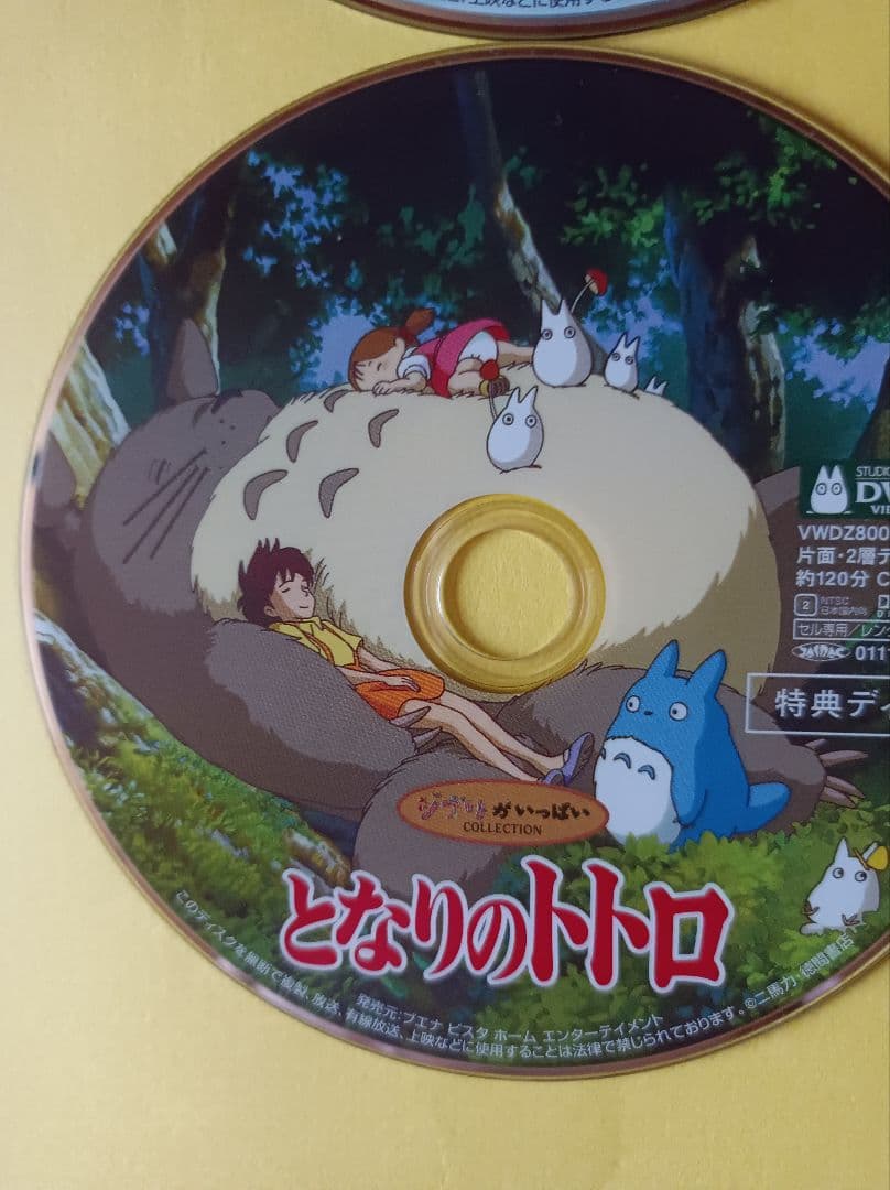 DVD　スタジオ　ジブリ　6枚セット　特典ディスク　本編視聴可能　ジャケット無し