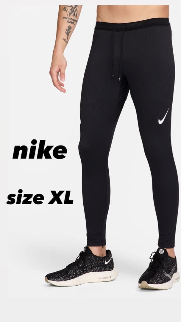 Nike エアロスイフト　タイツXL