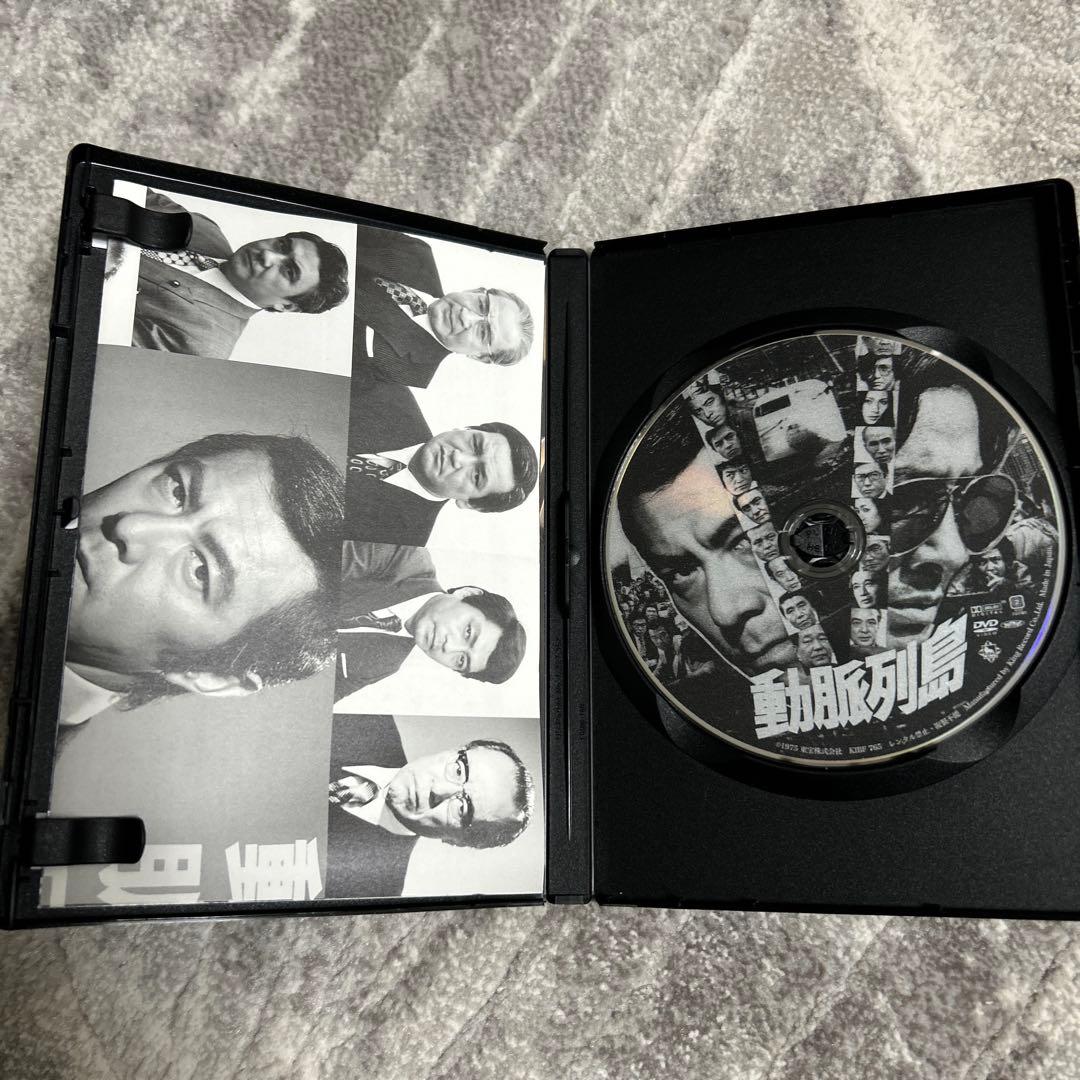 動脈列島 DVD 超激レア