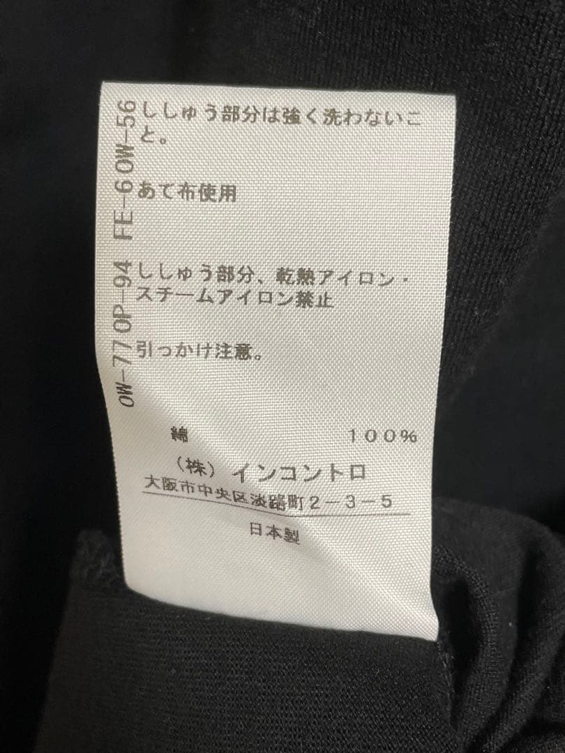 Vivienne Westwood RED LABEL ロング丈オーバーサイズT