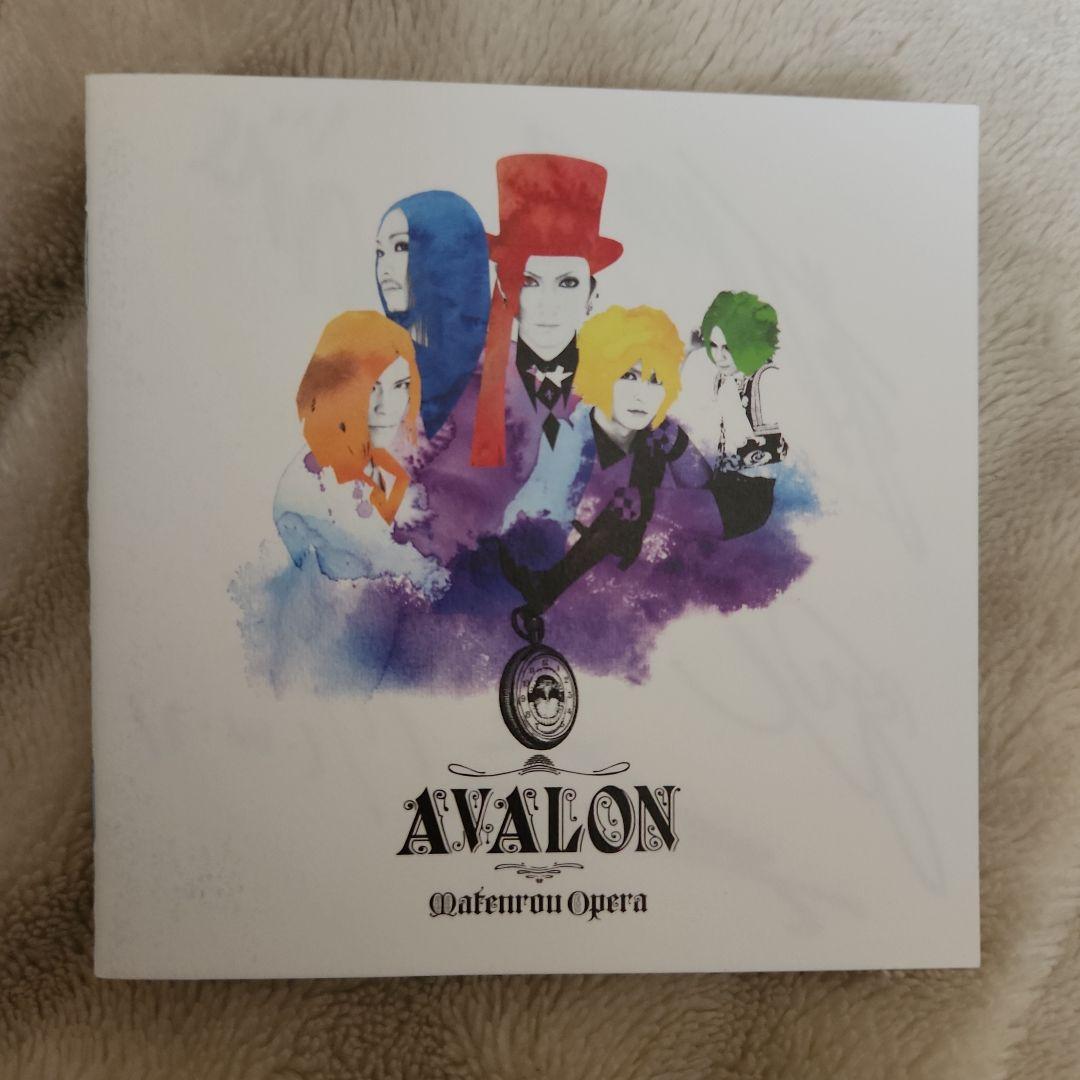 摩天楼オペラ　AVALON 直筆サイン入りCD