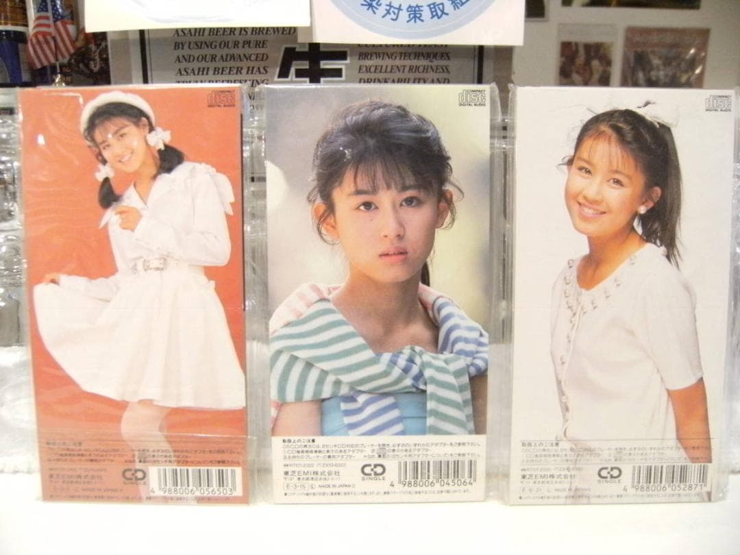 廃盤CD★昭和レトロ★90年代★アイドル★田村英里子 CDシングル 3個セット