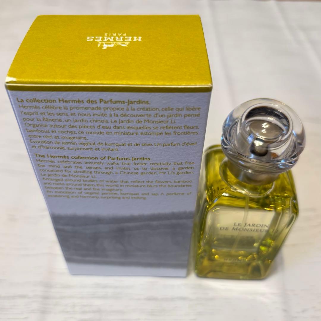 【未使用・箱あり】エルメス 香水 《李氏の庭》 オードトワレ 50ml スプレー