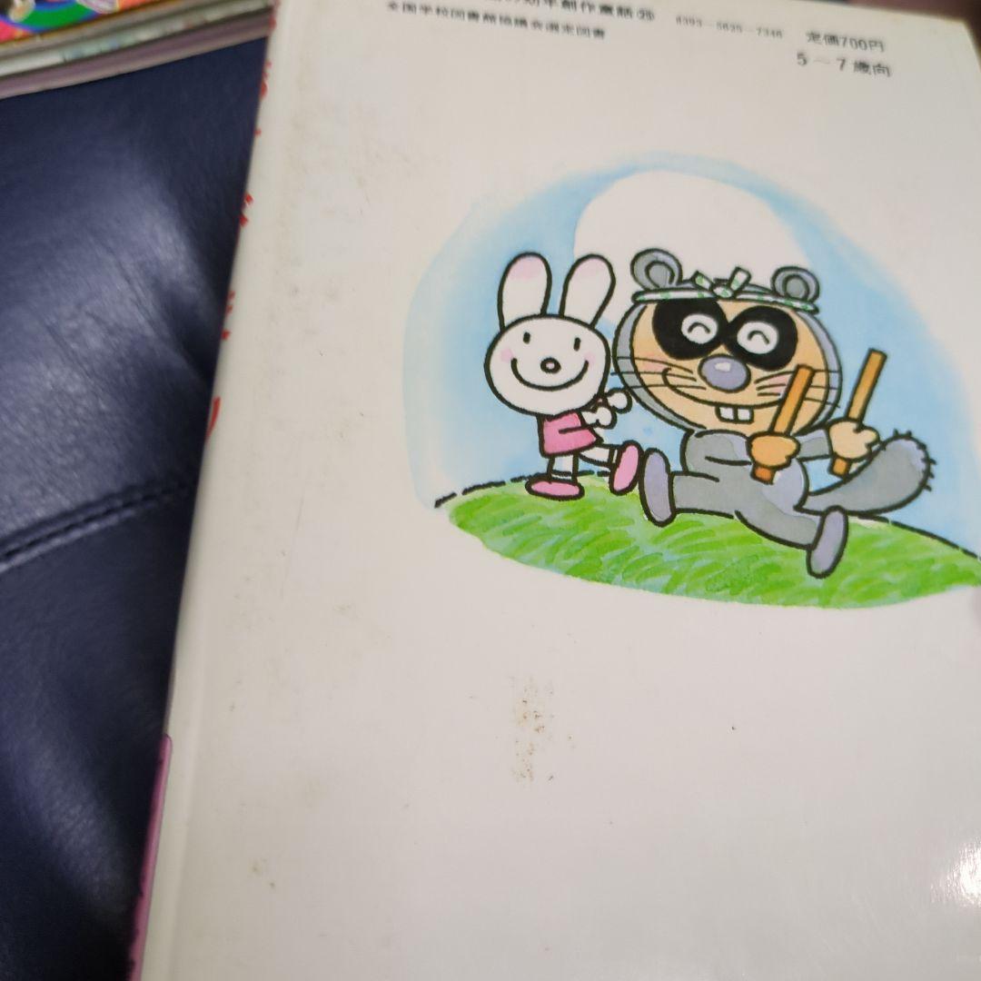 おむすびまん フレーベル館の幼年創作童話25 アンパンマン やなせたかし