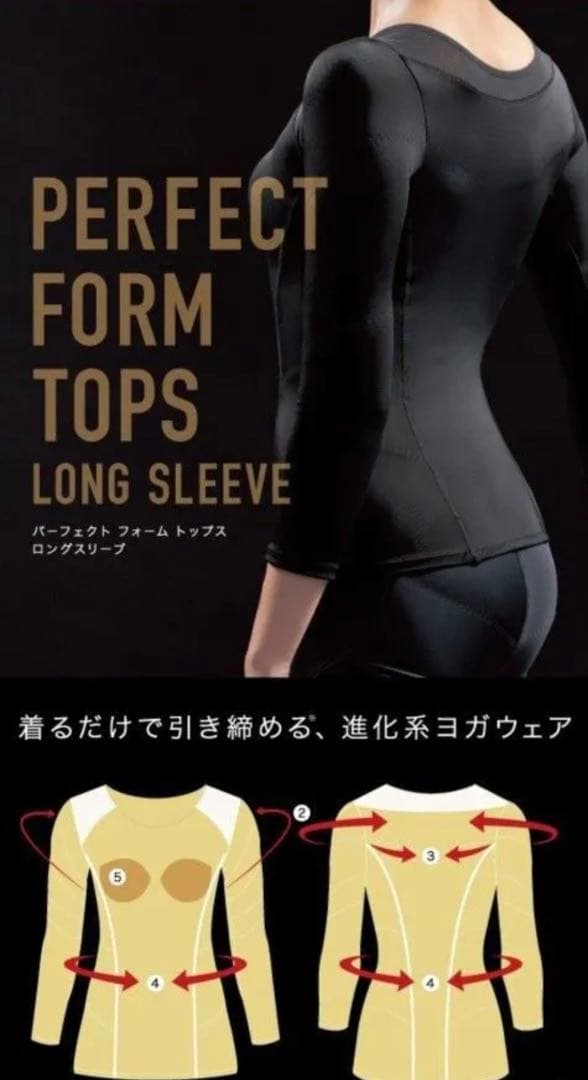 LAVA パーフェクトフォームトップス 長袖 ブラック Lサイズ