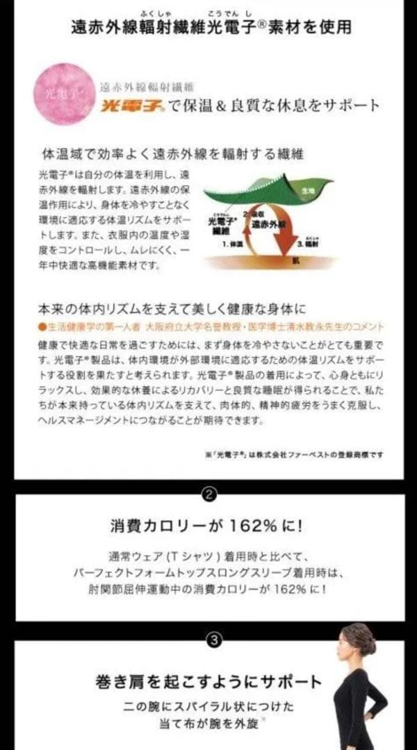 LAVA パーフェクトフォームトップス 長袖 ブラック Lサイズ