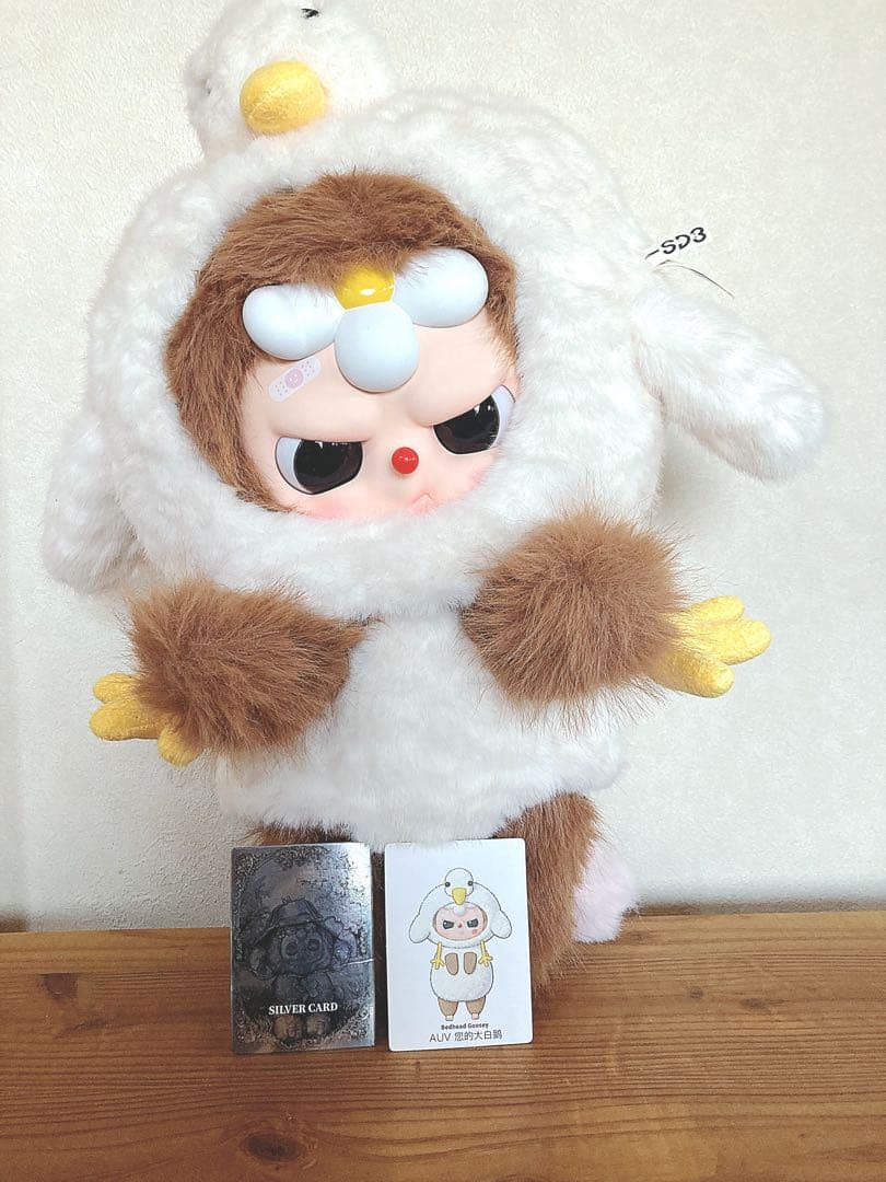 SD3 ネズミ　ぬいぐるみ　あひる　アヒル　600% V3 シリーズ ガチョウ