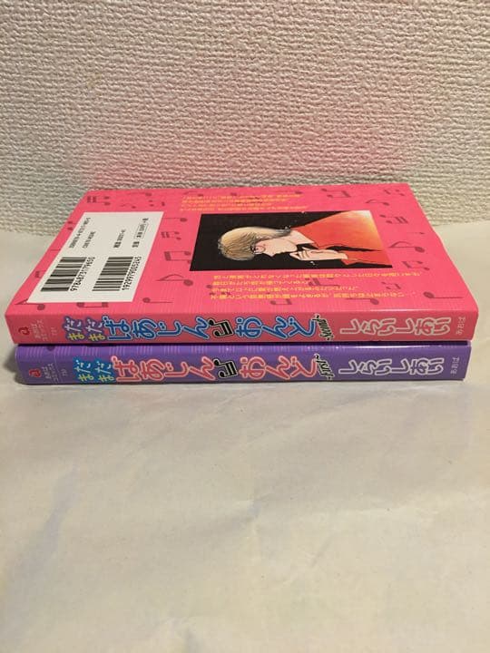 まだまだばあじん・おんど　1&2