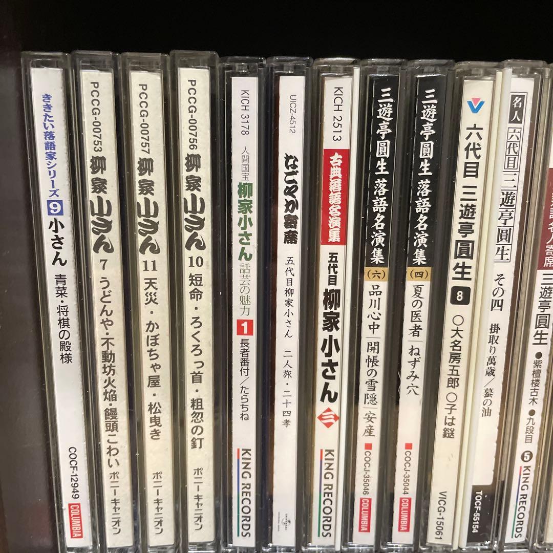 落語CD32枚セット名作柳家小さん　三遊亭圓生　古今亭志ん生　名演習