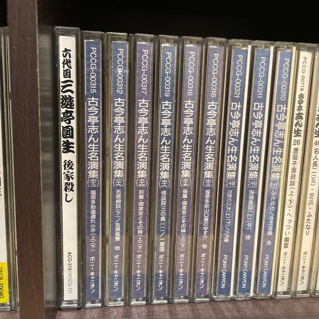 落語CD32枚セット名作柳家小さん　三遊亭圓生　古今亭志ん生　名演習